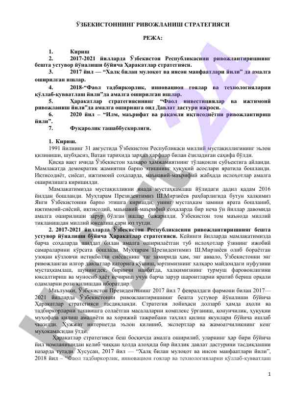 O‘zbekistonning rivojlanish strategiyasi 2017-2021