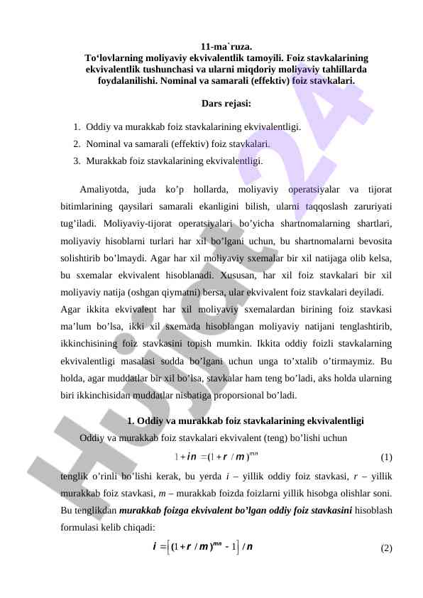 To'lovlarning moliyaviy ekvivalentlik tamoyili