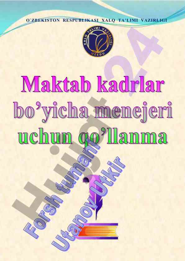 Maktab kadrlar bo'yicha menejeri uchun qo'llanma