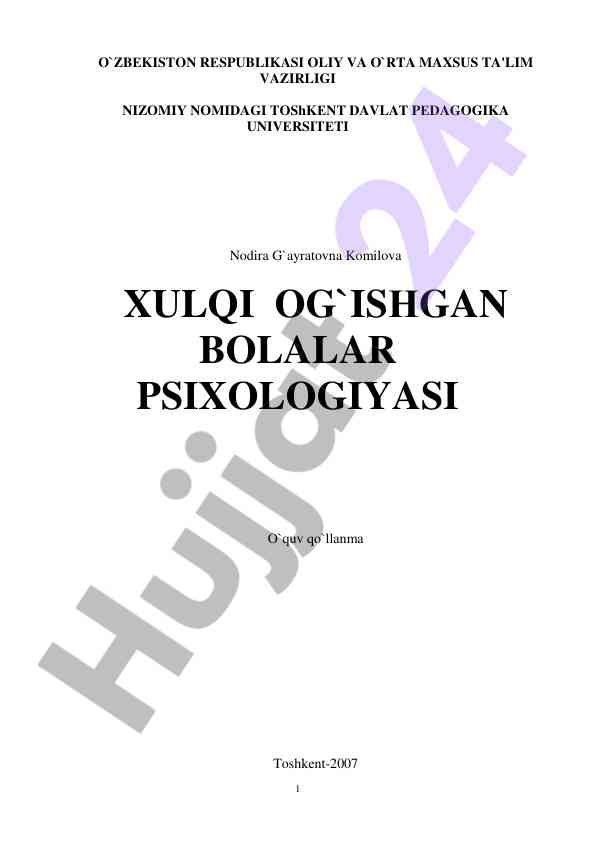 Xulqi og'ishgan bolalar psixologiyasi o'quv qo'llanma