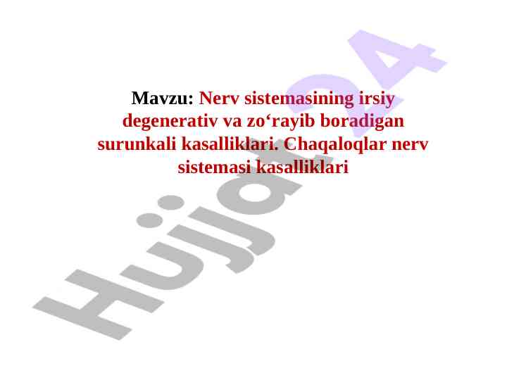 Nerv sistemasining irsiy degenerativ kasalliklari