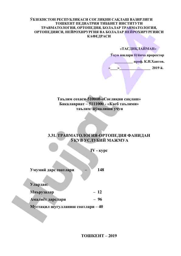 Trafmatologiya-ortopediya fanidan o‘quv usuliy majmua