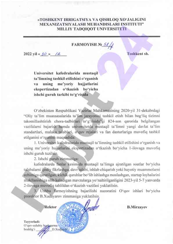 Mustaqil ta'limning tashkil etilishi o'quv qo'llanmasi
