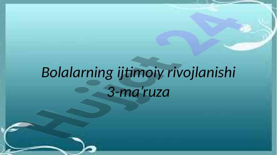 Bolalarning ijtimoiy rivojlanishi 3-ma’ruza
