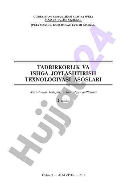 Kasb-hunar kollejlari uchun o‘quv qo‘llanma