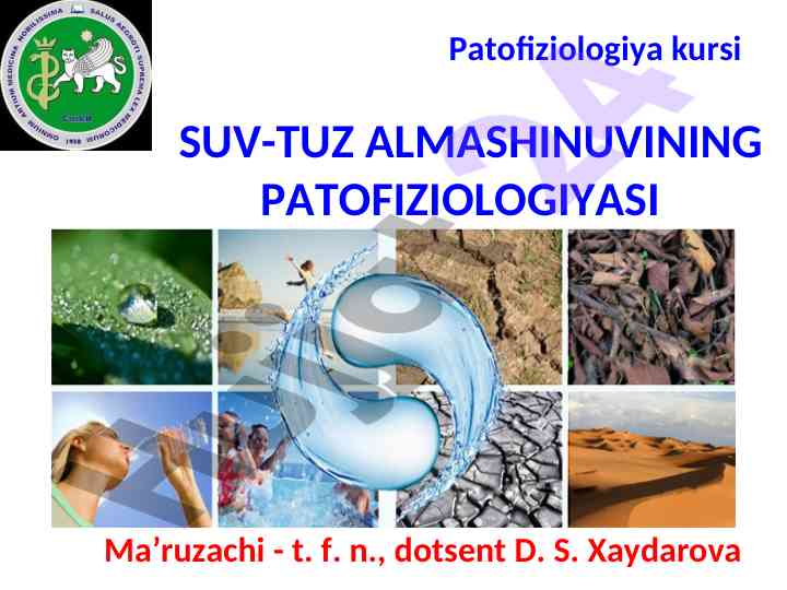 Suv-tuz almashinuvining patofiziologiyasi