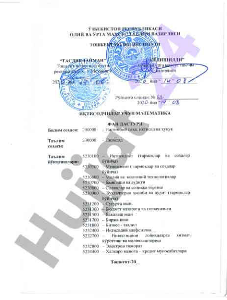 Iqtisodchilar uchun matematika darslik mavzulari