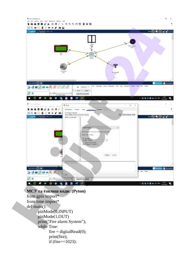 Fire alarm system implementation using python