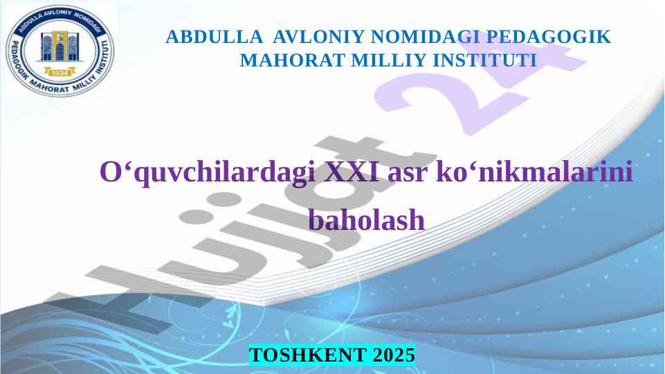Xxi asr ko‘nikmalarini baholashning asosiy yo'nalishlari