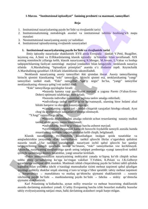 Institutsional iqtisodiyot fanining asosiy tamoyillari