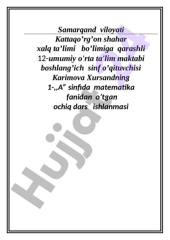 Matematika ochiq dars ishlanmasi 1-a sinfida
