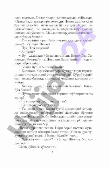 Product image 7