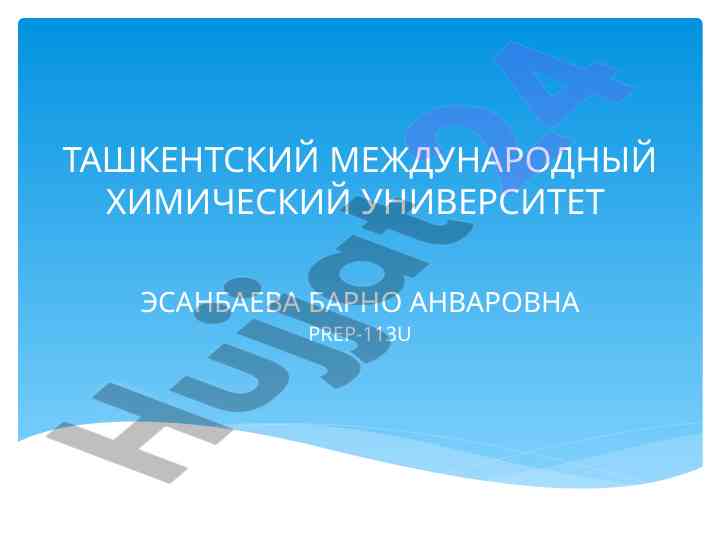 Tashkent international chemical university grants overview