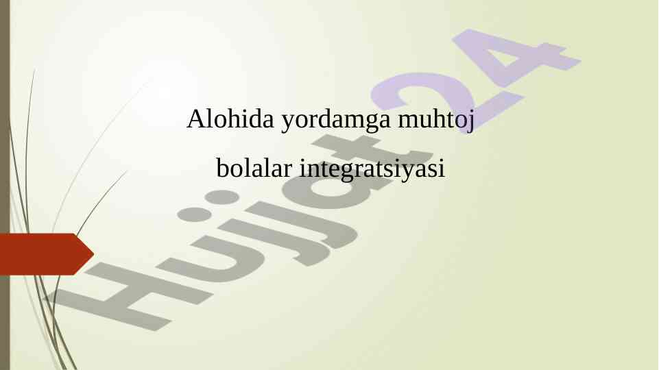 Integratsiya haqida tushuncha va uning turlari