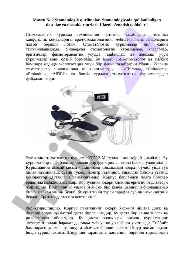 Stomatologik qurilmalar va ularning qo'llanilishi