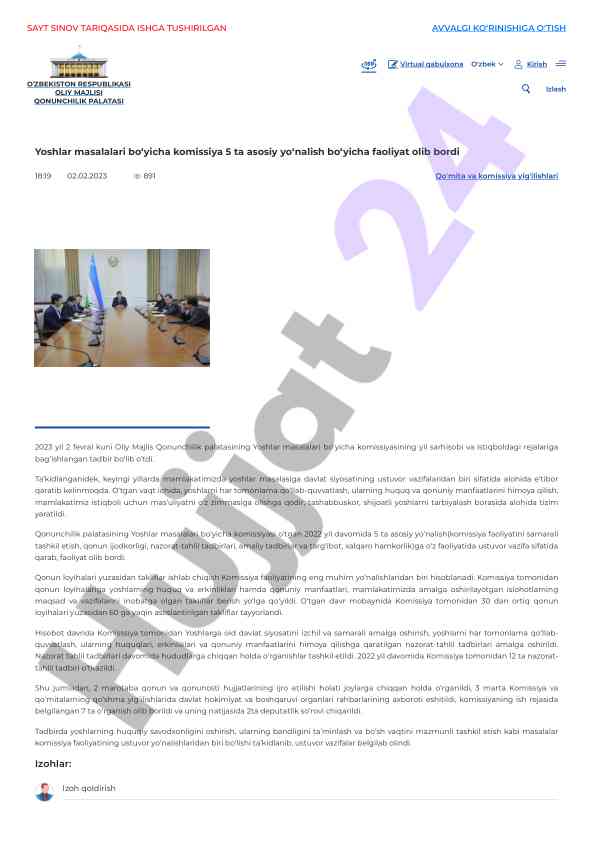 Yoshlar masalalari bo‘yicha komissiya faoliyati