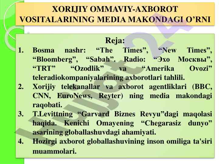 Xorijiy ommaviy axborot vositalarining media makondagi o‘rni