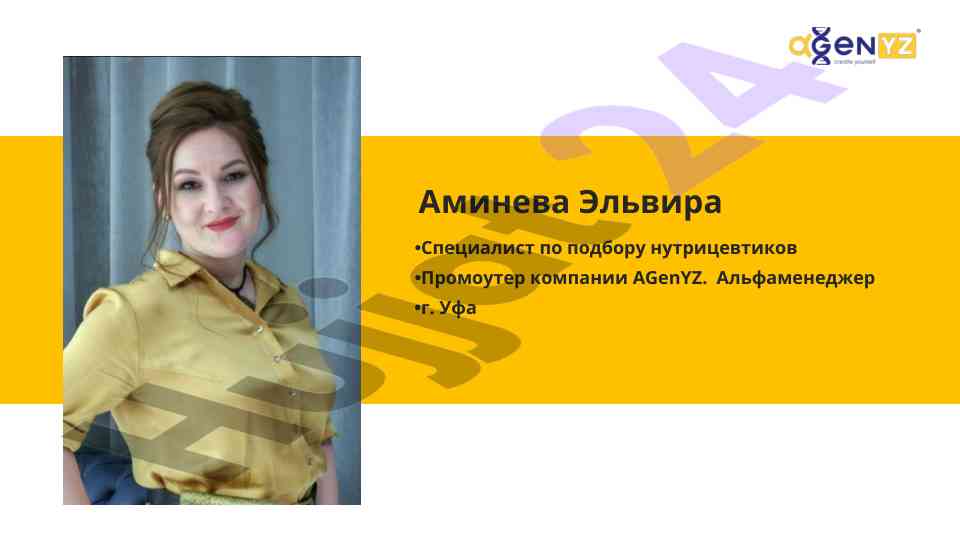 Значение бад для поддержания здорового образа жизни