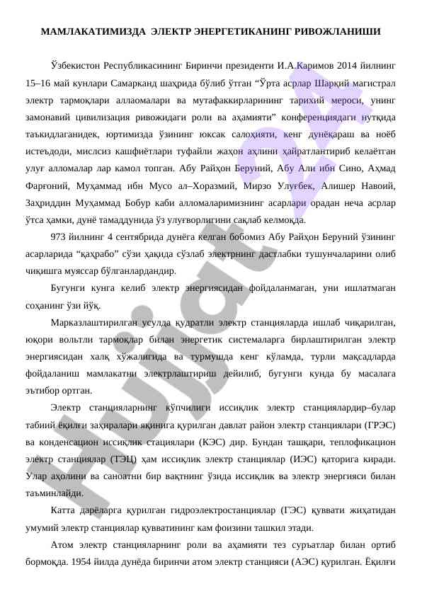 Elektr energetikasi rivojlanishi va tarixi