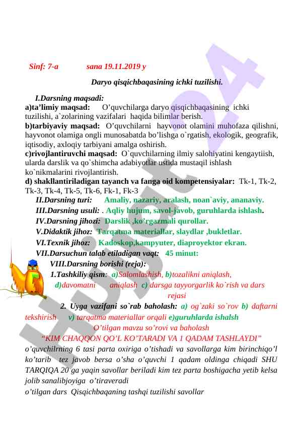 Daryo qisqichbaqasining ichki tuzilishi tafsifi