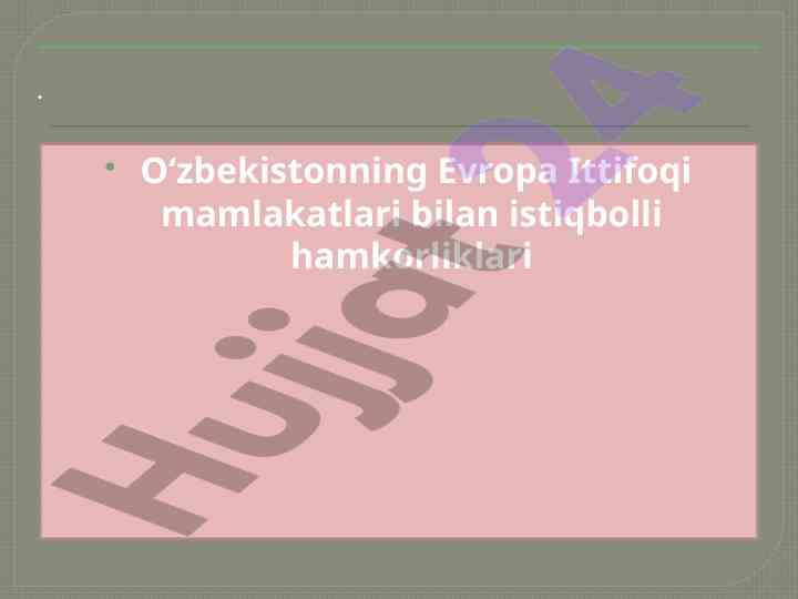 O‘zbekistonning evropa ittifoqi bilan hamkorliklari