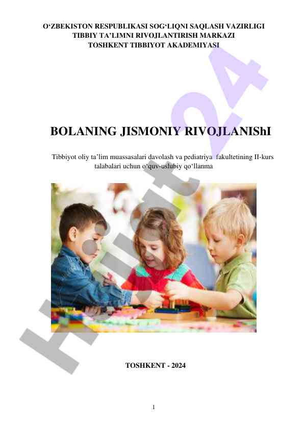 Bolalar jismoniy rivojlanishi uchun o‘quv qo‘llanma