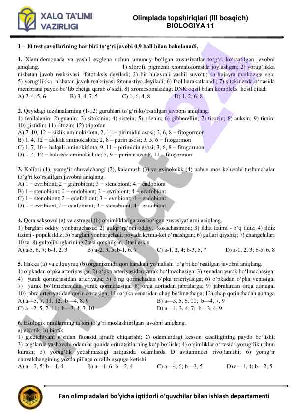 Olimpiada topshiriqlari biologiya 11 fan testlari