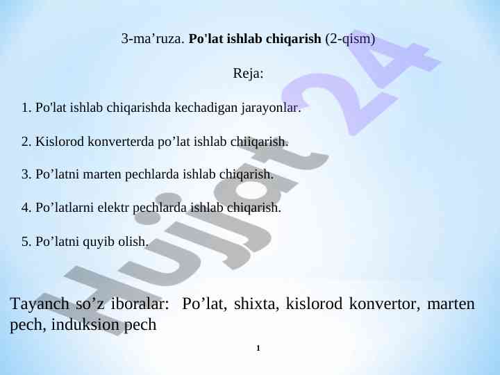 Po'lat ishlab chiqarish jarayonlari 3-ma'ruza