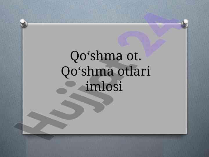 Qoʻshma otlar imlosi va qoidalari