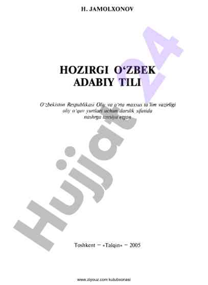 Hozirgi o'zbek adabiy tili darslik tavsifi