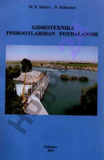 Gidrotehnika inshootlaridan foydalanish
