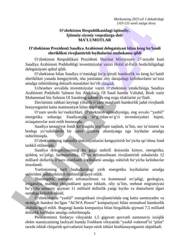 Saudiya arabistoni bilan o‘zaro hamkorlik loyihalari