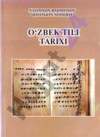 O‘zbek tili tarixi darsligi talabalar uchun