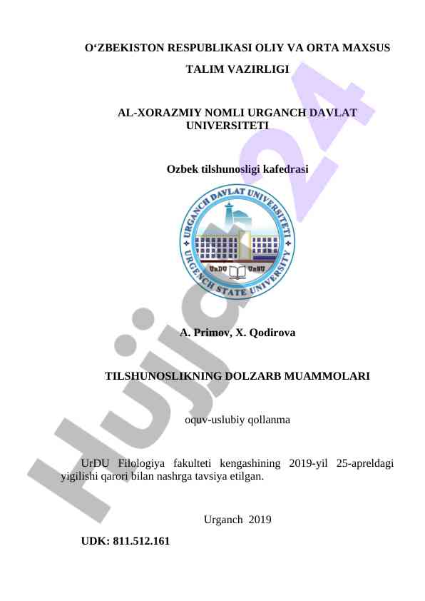 Tilshunoslikning dolzarb muammolari o‘quv qo‘llanma