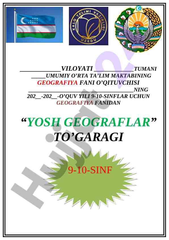 Yosh geograflar tog‘aragi malumotlar toplami