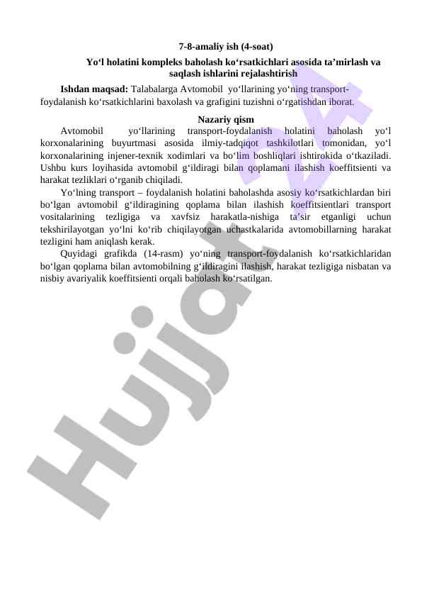 Avtomobil yo‘llarining transport-foydalanish ko‘rsatkichlari