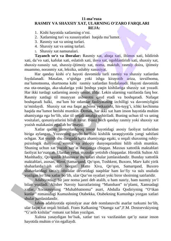 Rasmiy va shaxsiy xatlar va ularning farqlari