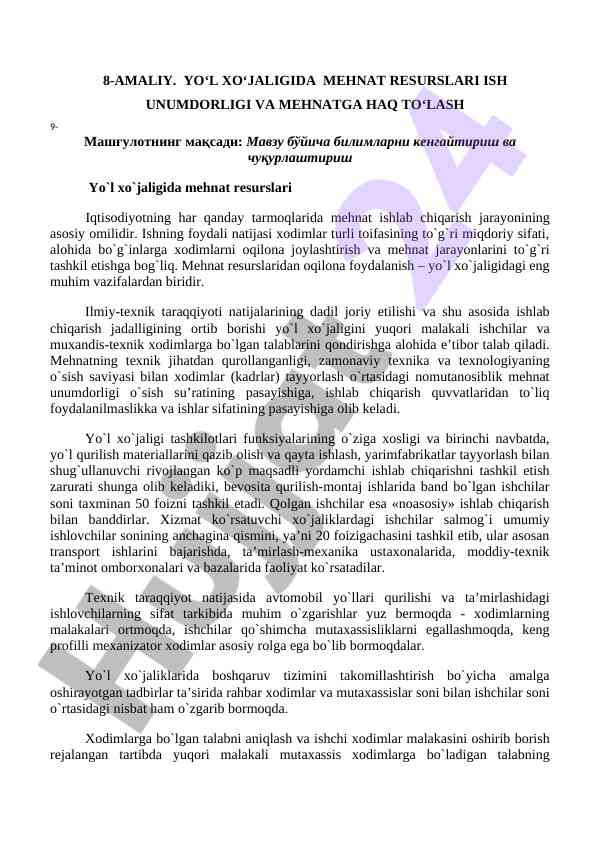 Mehnat resurslari ish unumdorligi va haq to‘lash
