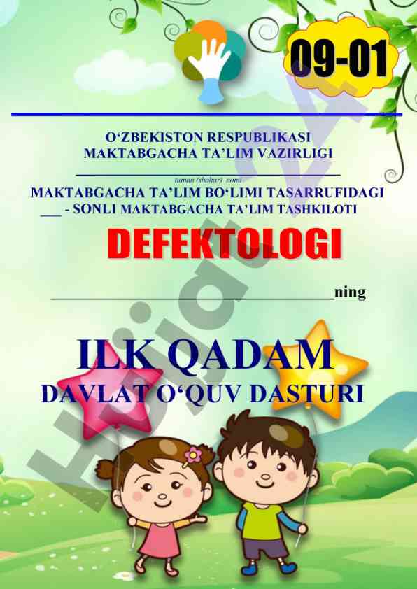 O‘zbekiston maktabgacha ta'lim dasturi 2022