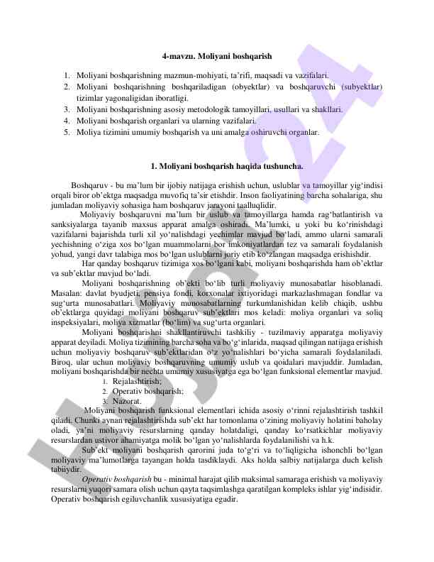 Moliyani boshqarishning asosiy tamoyillari