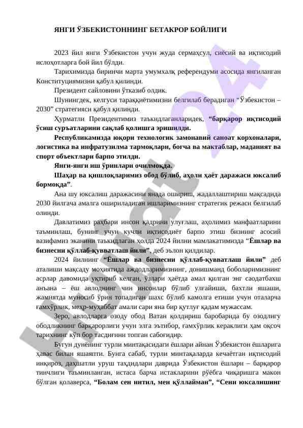 Yang uzbekistanning iqtisodiy islohotlari 2023