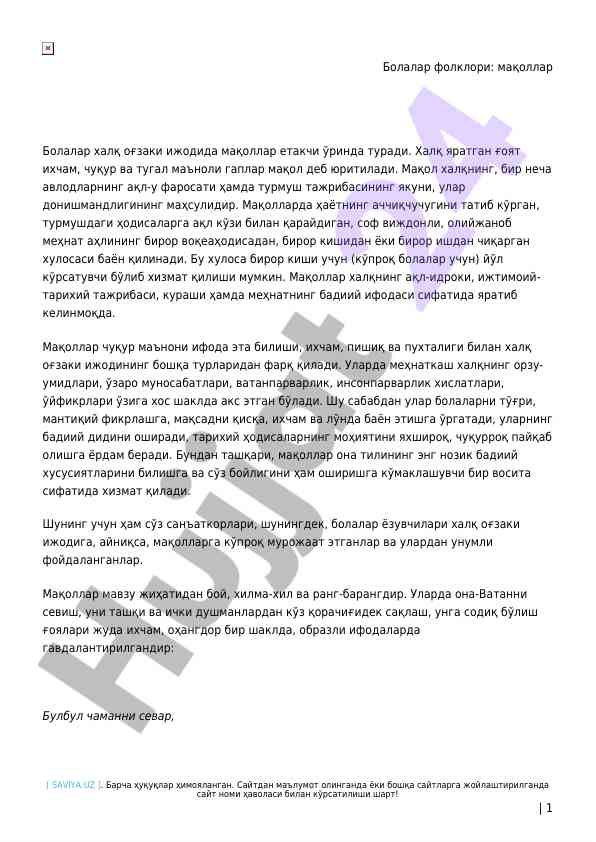 Bolalar folklori: maqollar va ularning ahmiyaeti