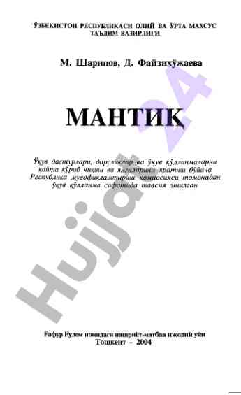 Manitik dasturlar va o‘quv qo‘llanmalar