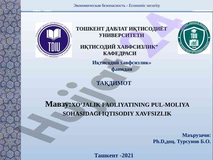 Iqtisodiy xavfsizlik va pul-moliya faoliyati