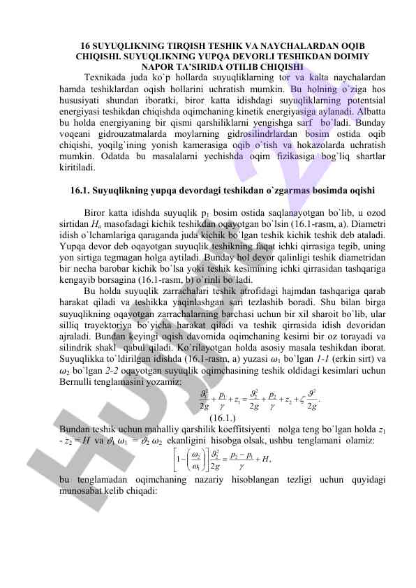 Suyuqliklarning teshiklardan oqishi texnikasi