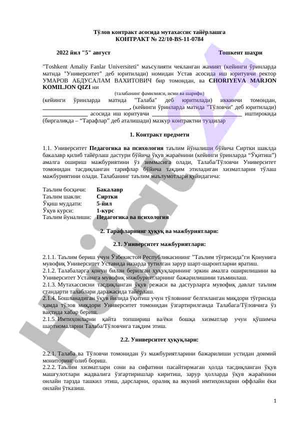 Тўлов конракт асосида мутахассис тайёрлаш контракти