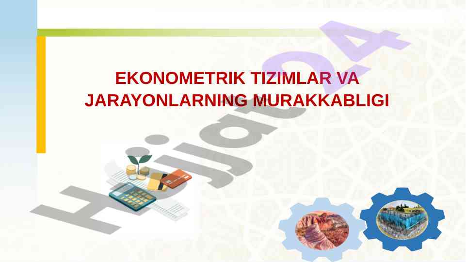 Ekonometrik tizimlar va jarayonlarning murakkabligi