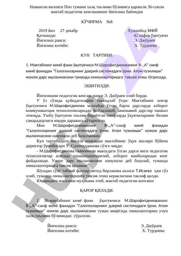 Kimyo fanidan gologenlarning davriy tizimidagi o'rni