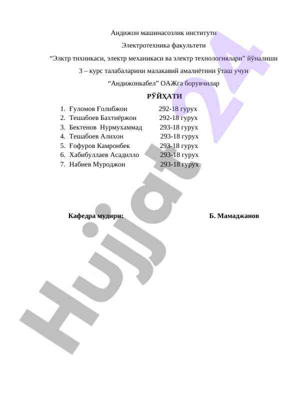 Talabalar maktab amaliyoti ro'yxati