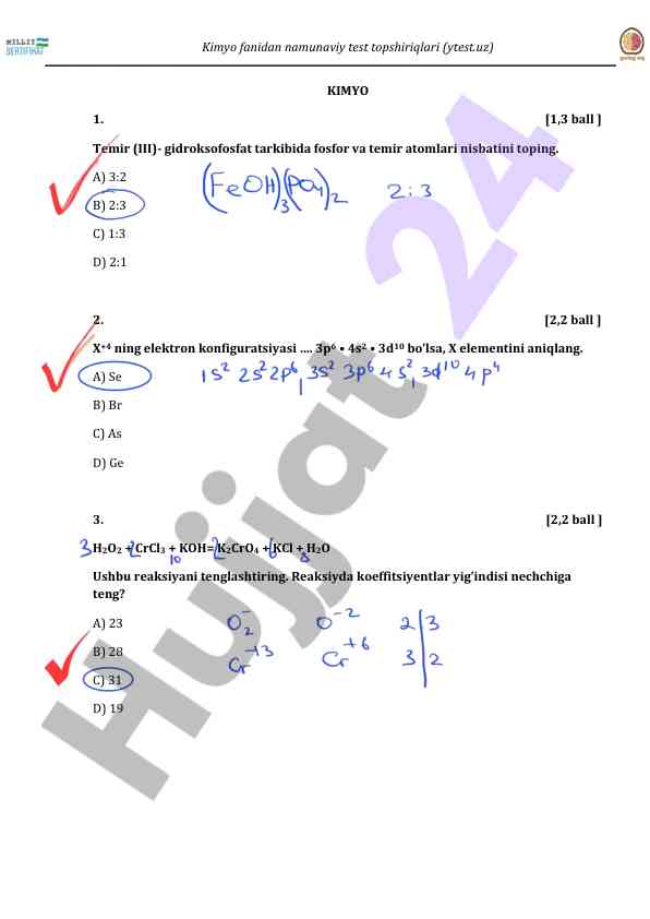 Kimyo fanidan namunaviy test topshiriqlari